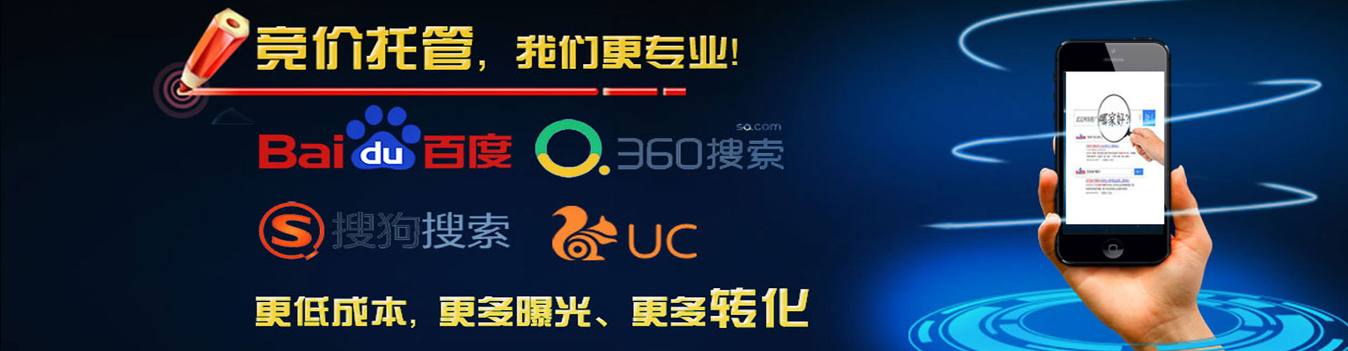 寿阳百度包年竞价